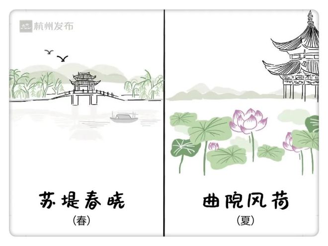 欧陆平台注册:西湖边又一位大爷火了!有人为了他退票、改签!“这事,全看缘分”