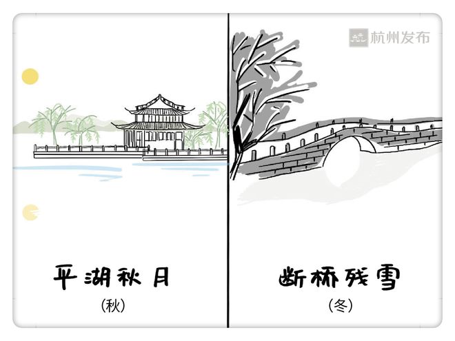 欧陆平台注册:西湖边又一位大爷火了!有人为了他退票、改签!“这事,全看缘分”