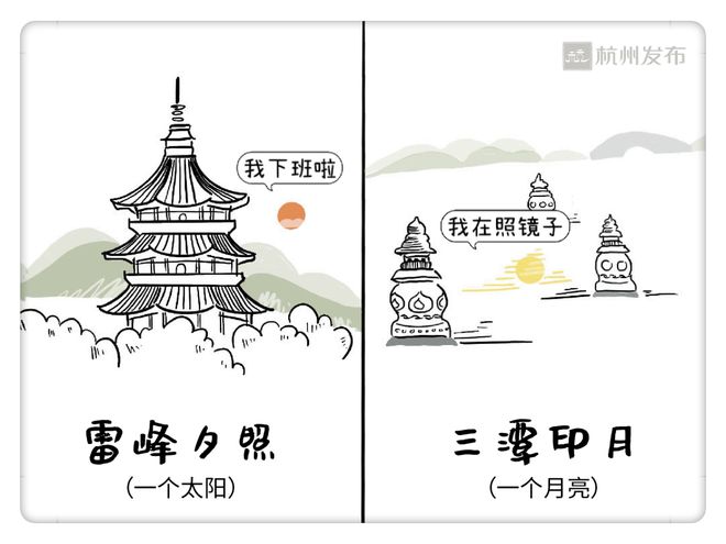 欧陆平台注册:西湖边又一位大爷火了!有人为了他退票、改签!“这事,全看缘分”
