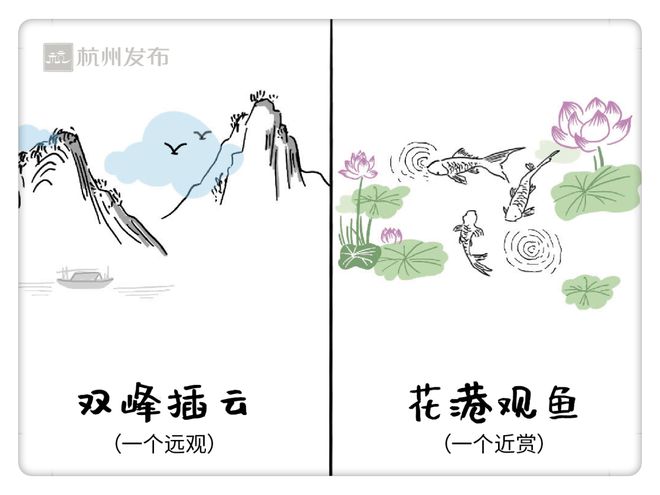 欧陆平台注册:西湖边又一位大爷火了!有人为了他退票、改签!“这事,全看缘分”