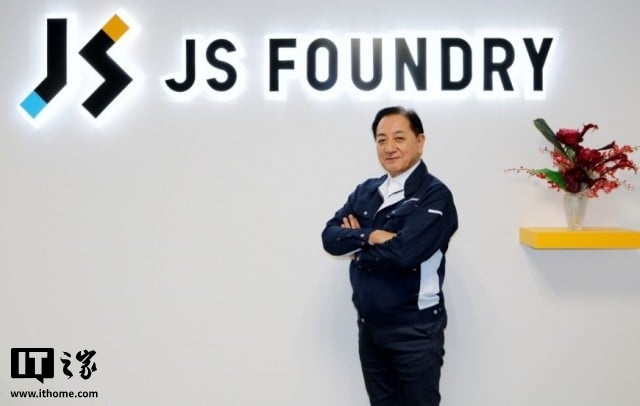 河内1.5分彩：日本政府支持的芯片制造商 JS Foundry 将申请破产，累计负债达 161 亿日元
