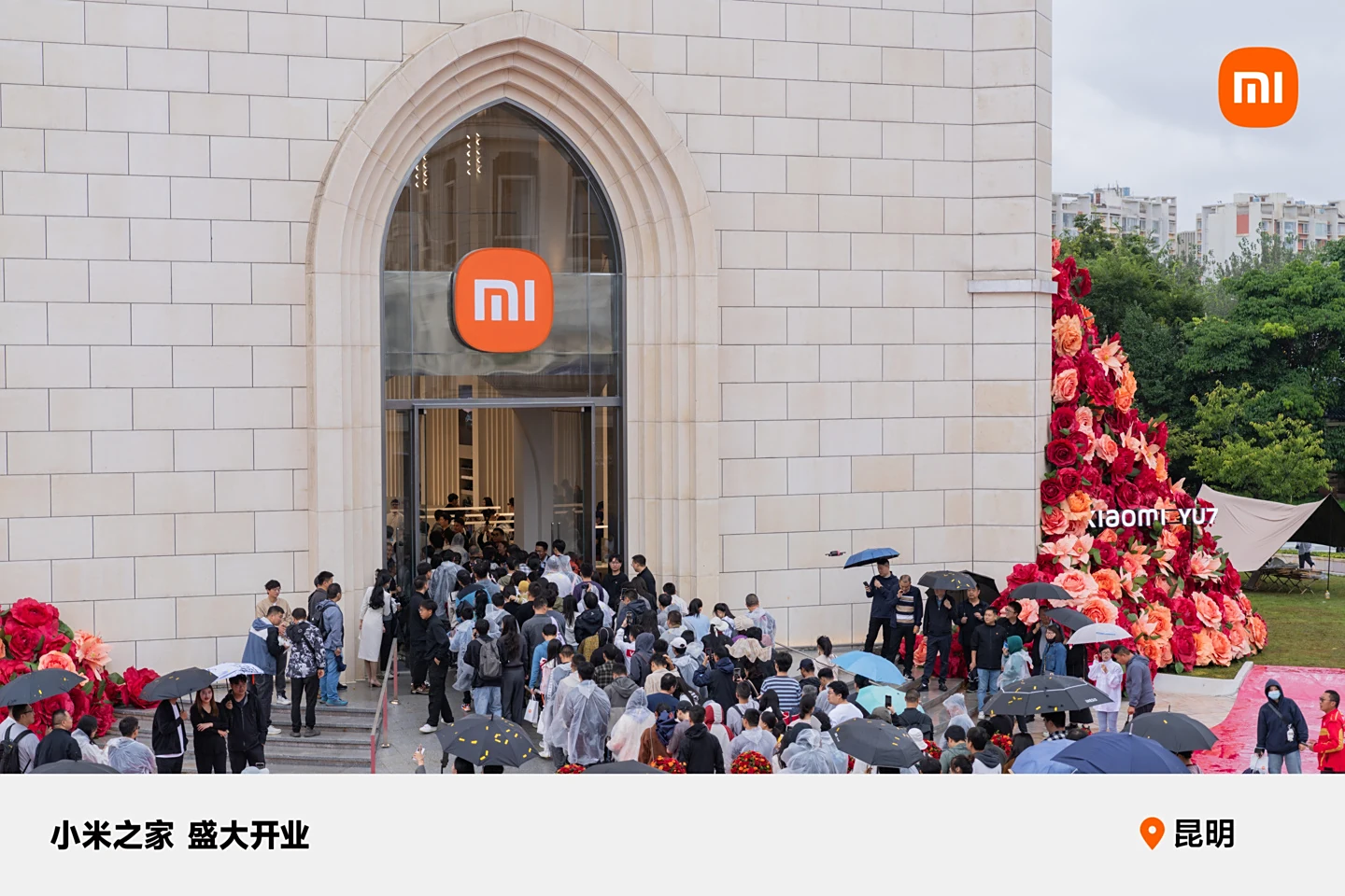 欧陆登录：小米王晓雁：到年底将有 3000 家门店形象全面升级