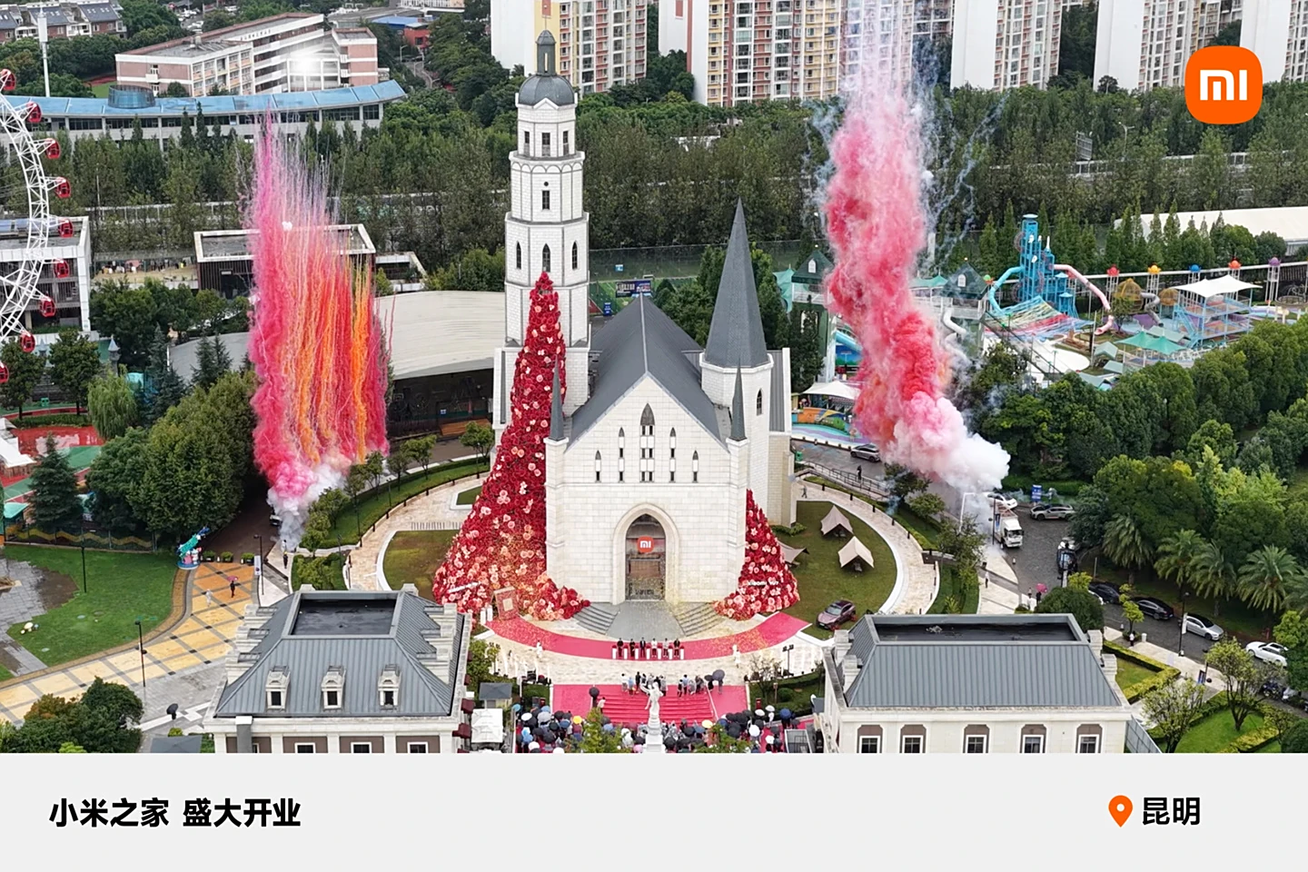 欧陆登录：小米王晓雁：到年底将有 3000 家门店形象全面升级