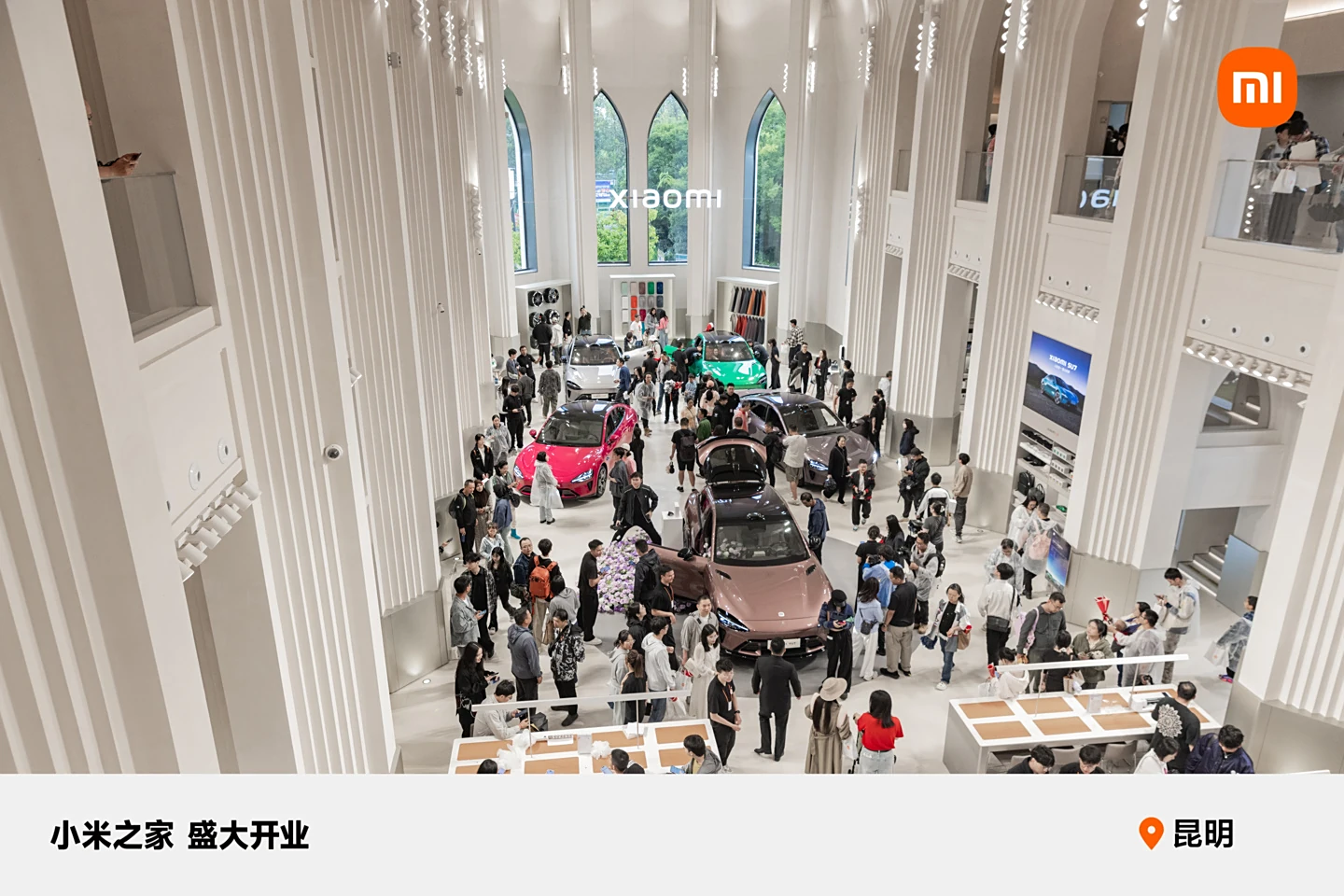 欧陆登录：小米王晓雁：到年底将有 3000 家门店形象全面升级