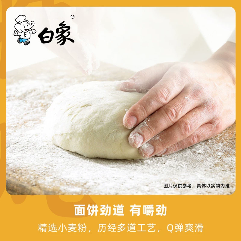 重庆时时彩：汤鲜味美：白象桶装方便面2.3元/桶大促